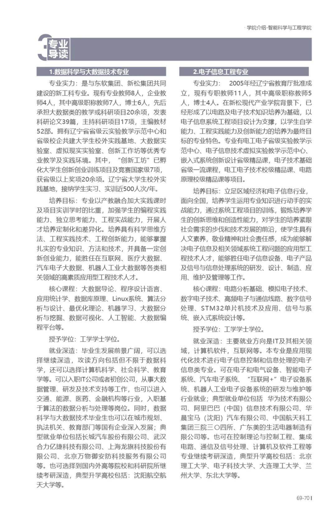 202206211655802991813968.jpg 69.jpg