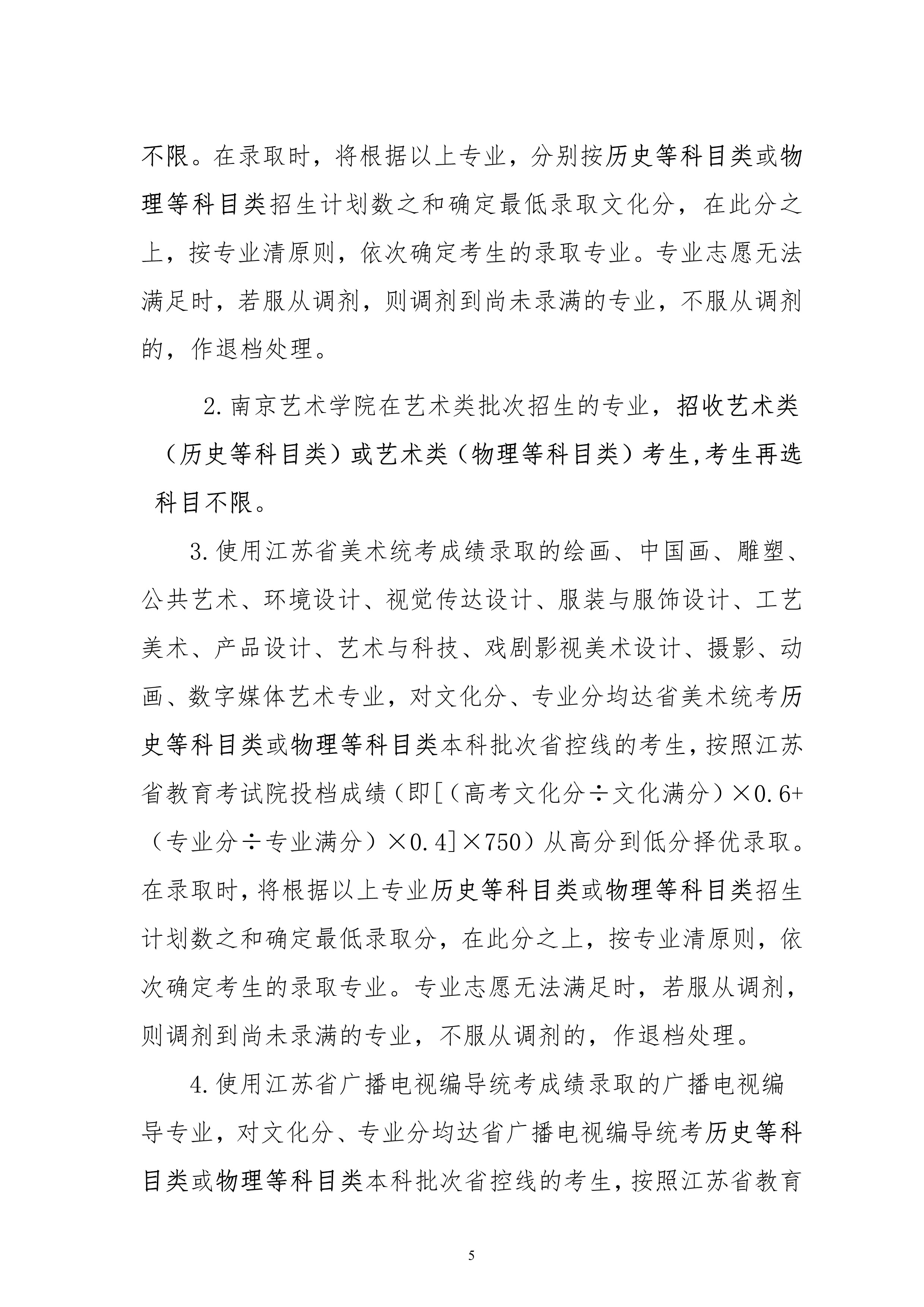 202206271656310482422636.jpg 2_5.jpg