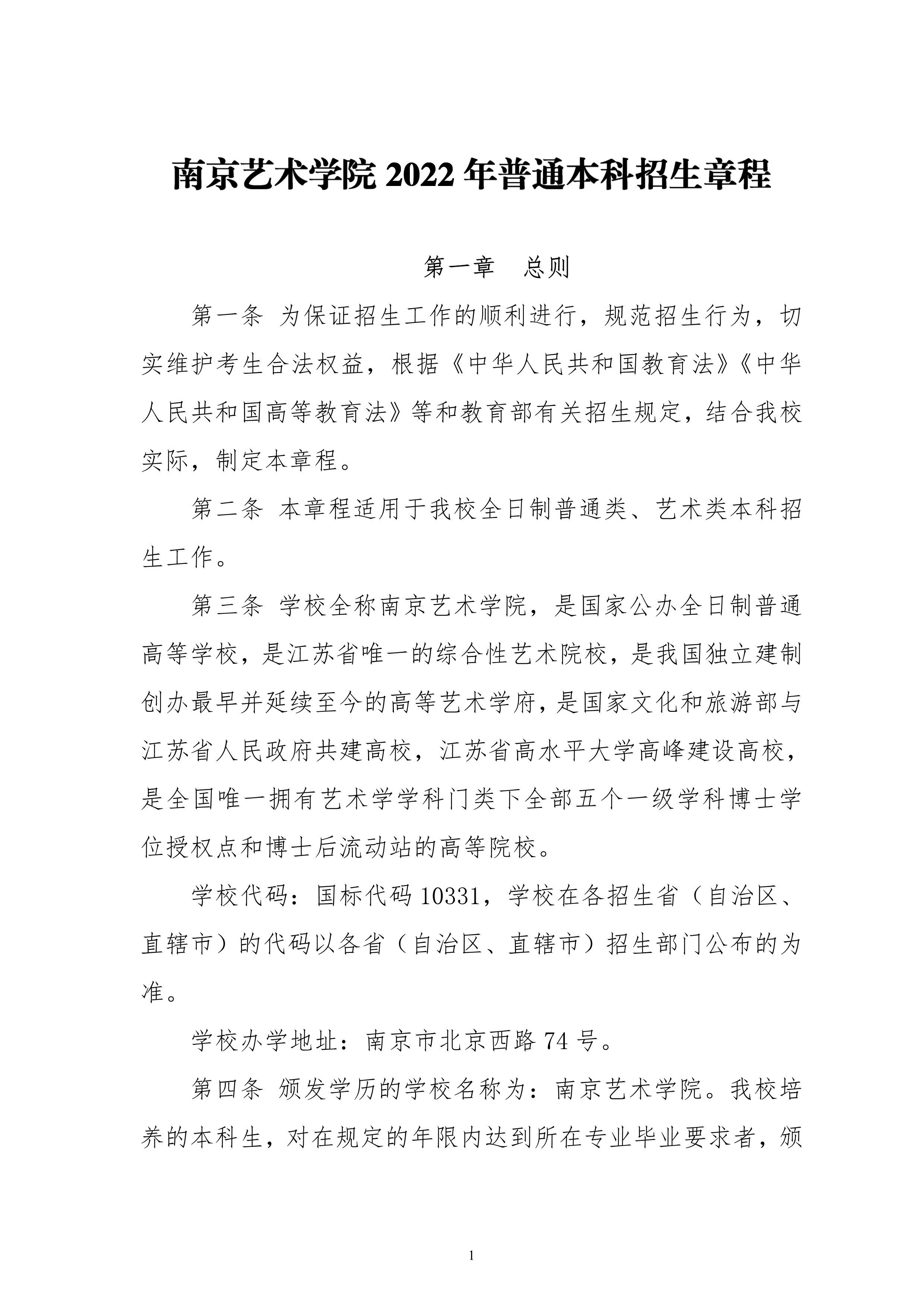 202206271656310483899066.jpg 2_1.jpg