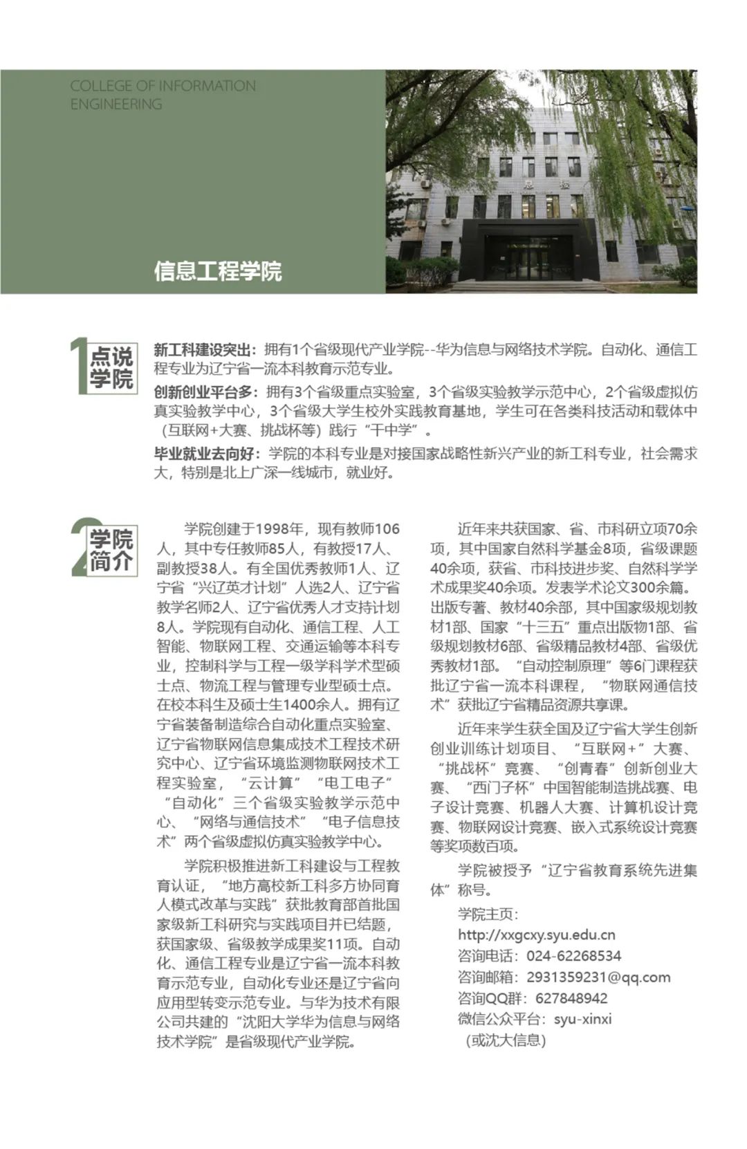 202206211655802990879105.jpg 64.jpg