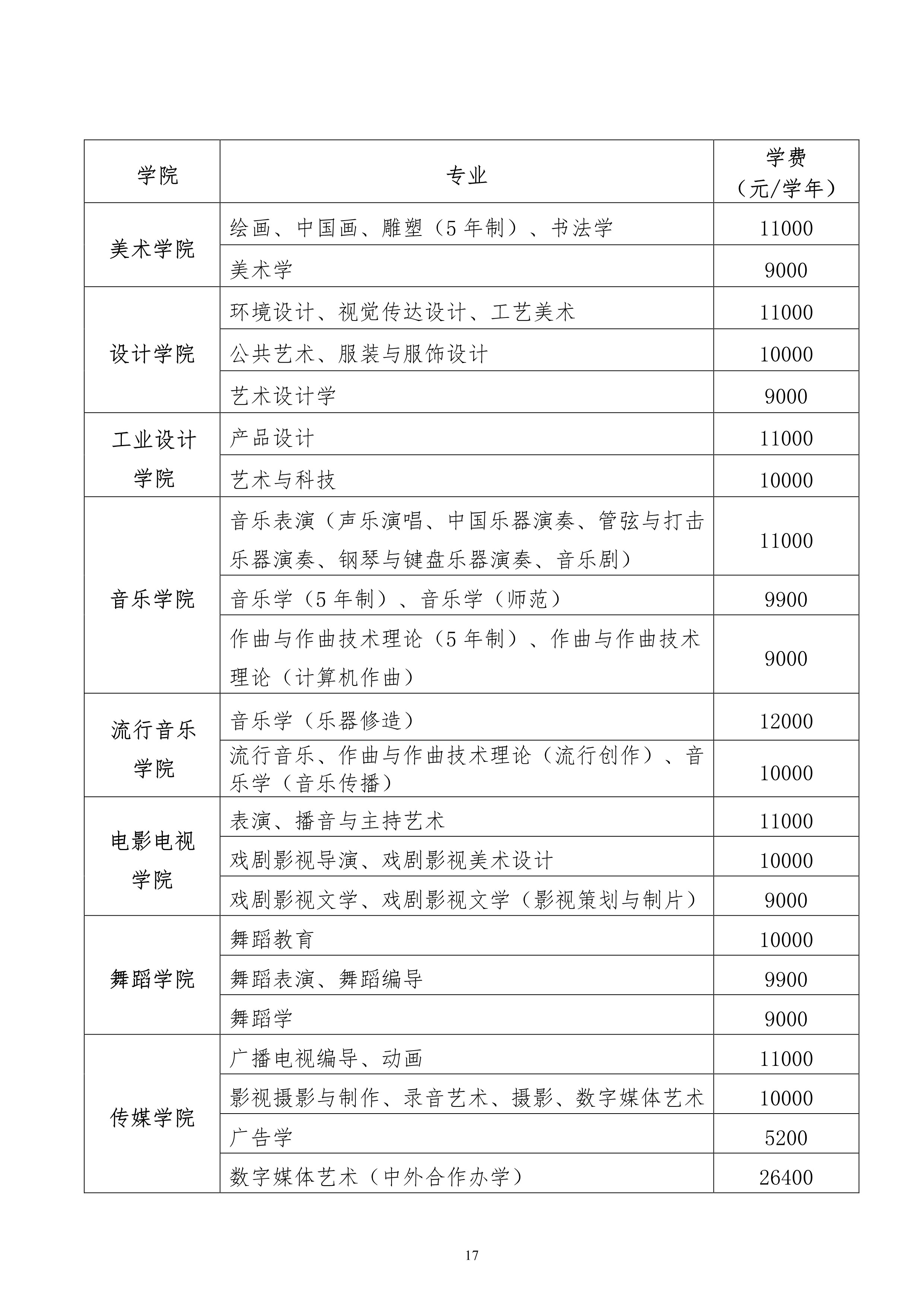 202206271656310485801906.jpg 2_17.jpg