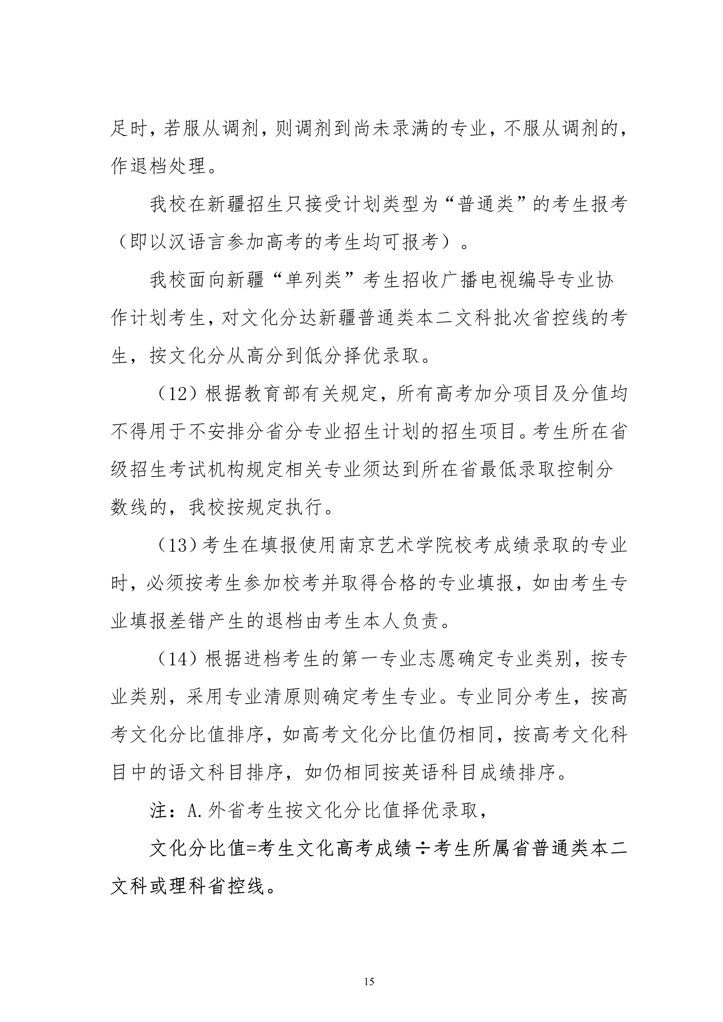 202206271656310486612114.jpg 2_15.jpg