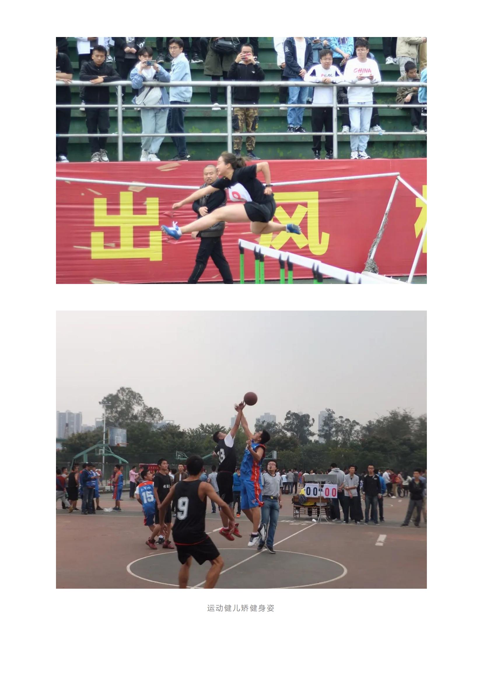 202206141655200759644369.jpg 成都理工大学2022年本科招生报考指南来啦!_11.jpg