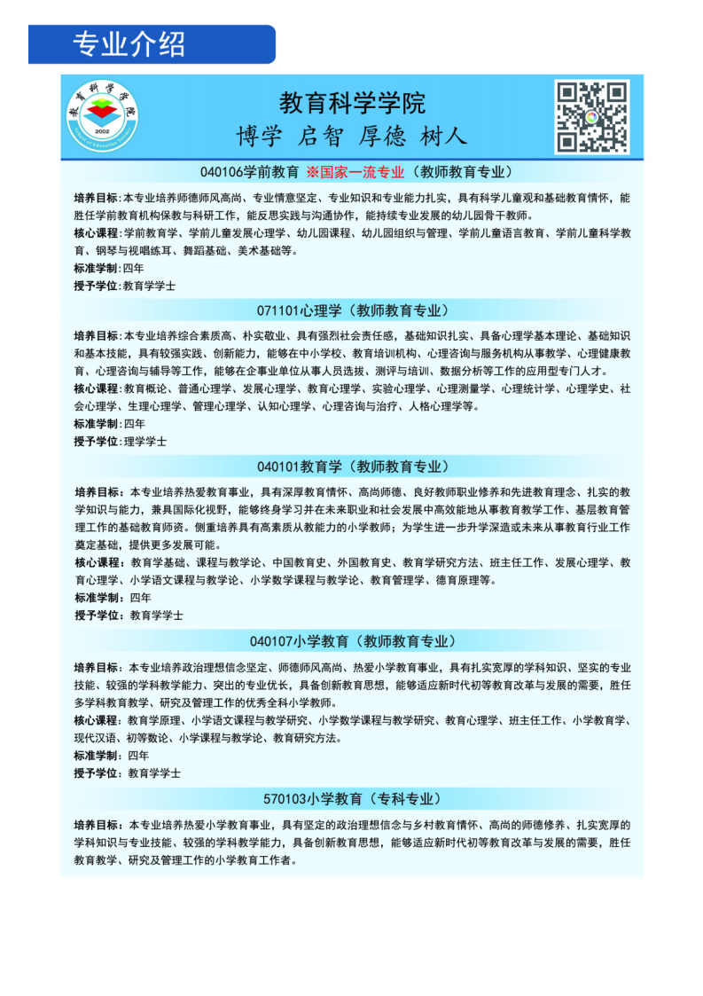 202206251656131114319881.png 123313!_28.png