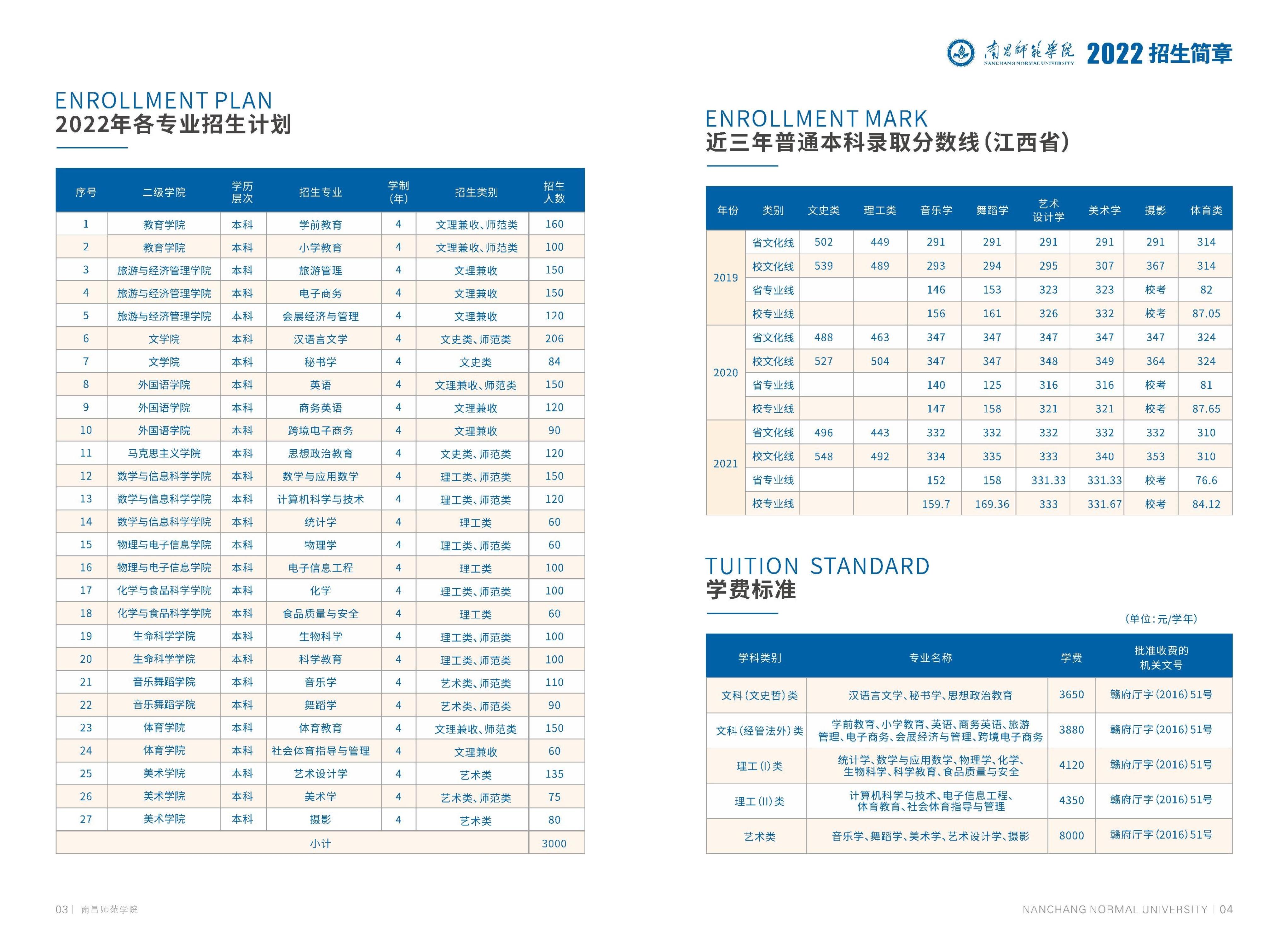 202206171655431571429109.jpg 22aa57b148_4.jpg