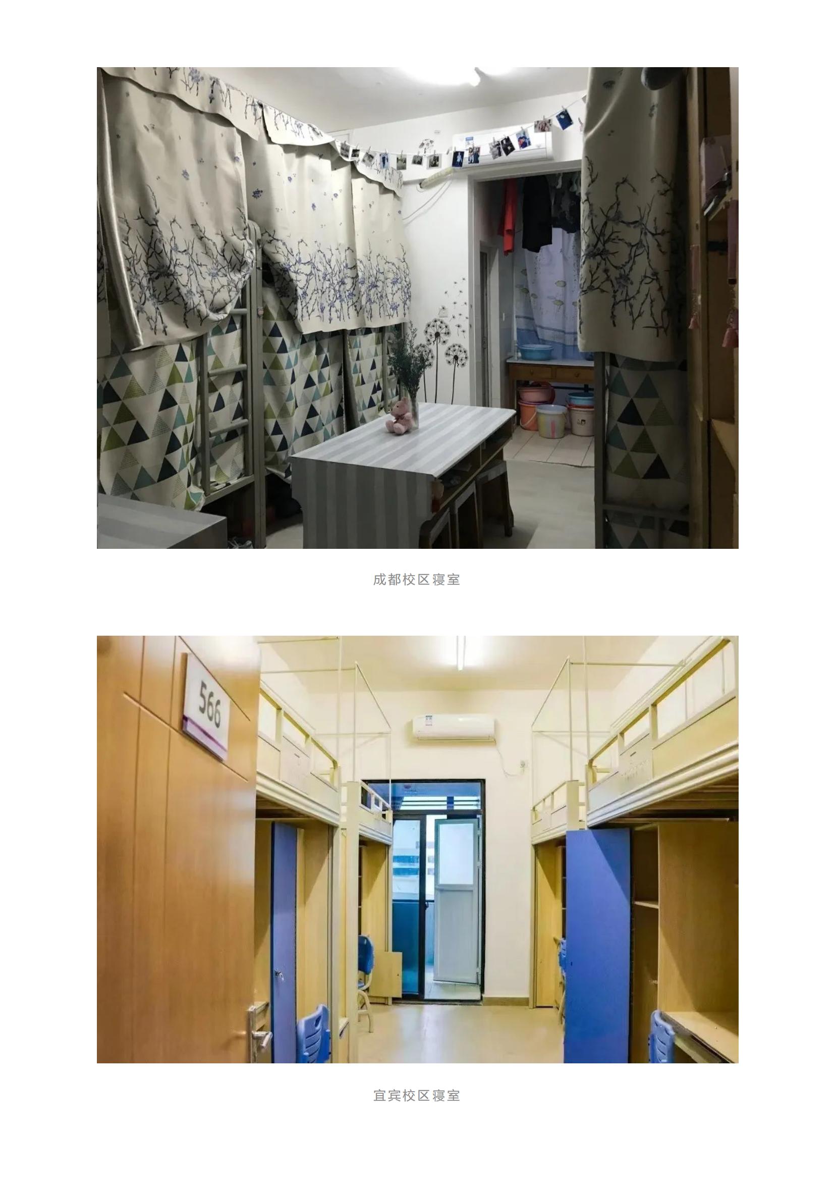 202206141655200758740224.jpg 成都理工大学2022年本科招生报考指南来啦!_08.jpg