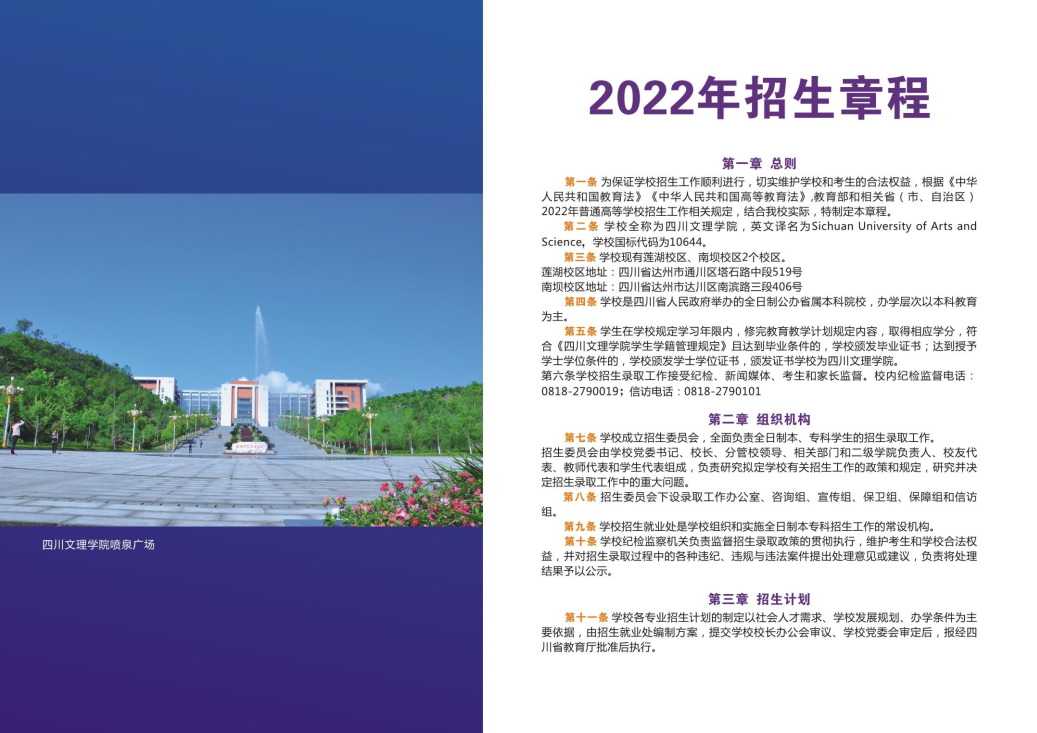 202206211655791826594542.png 6.png