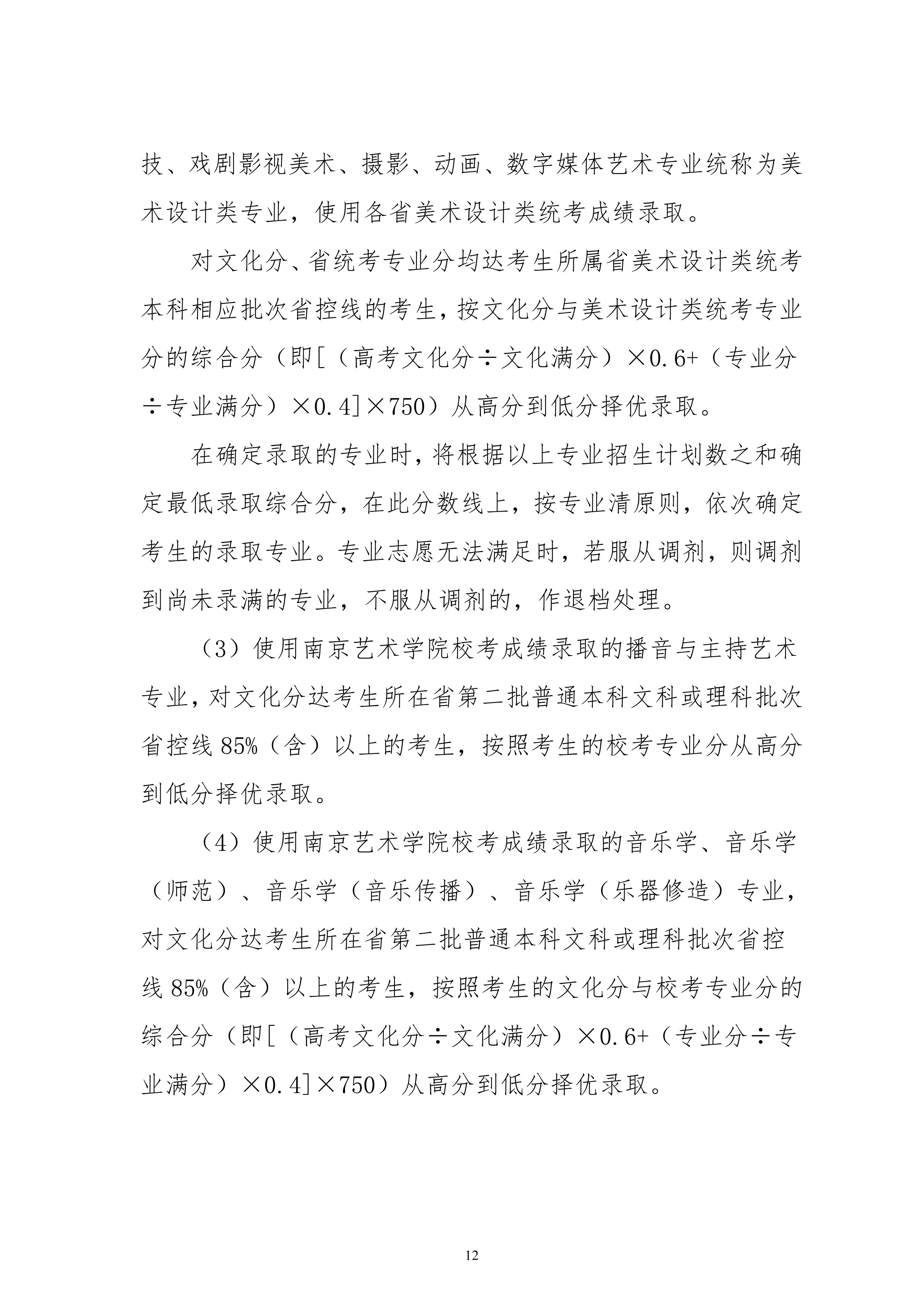 202206271656310484221251.jpg 2_12.jpg