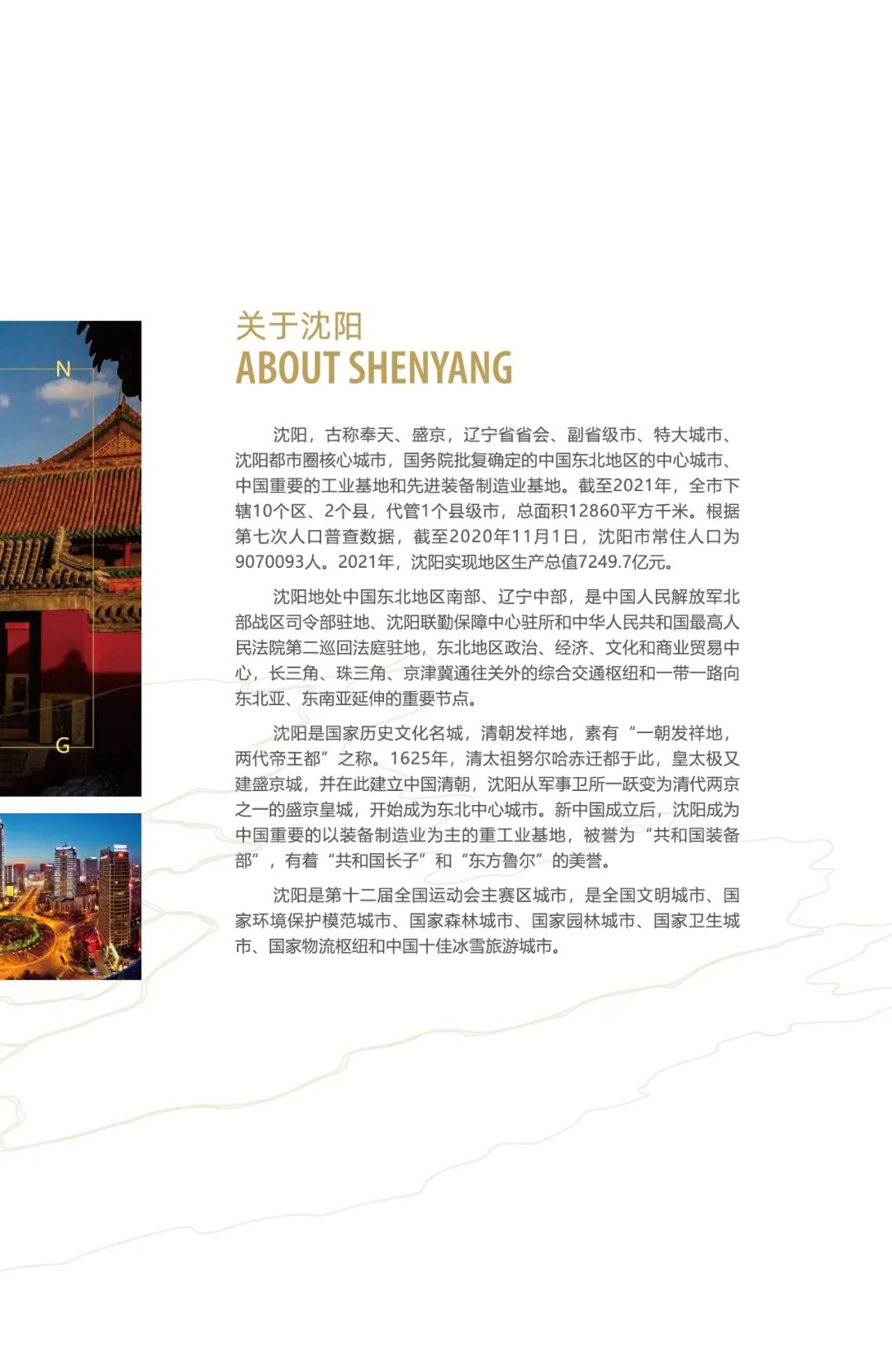 202206211655802983689968.jpg 1.jpg