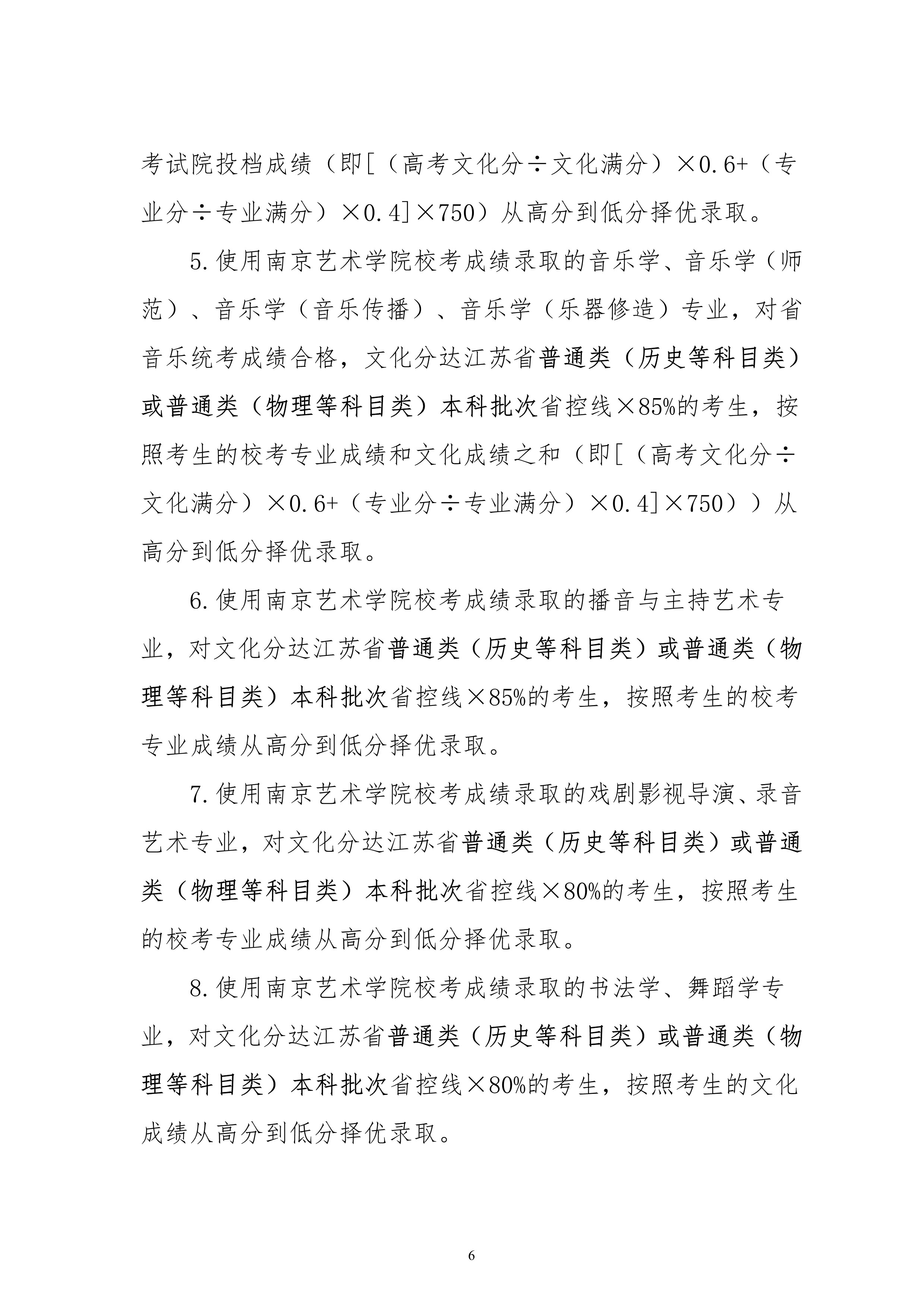 202206271656310481843726.jpg 2_6.jpg