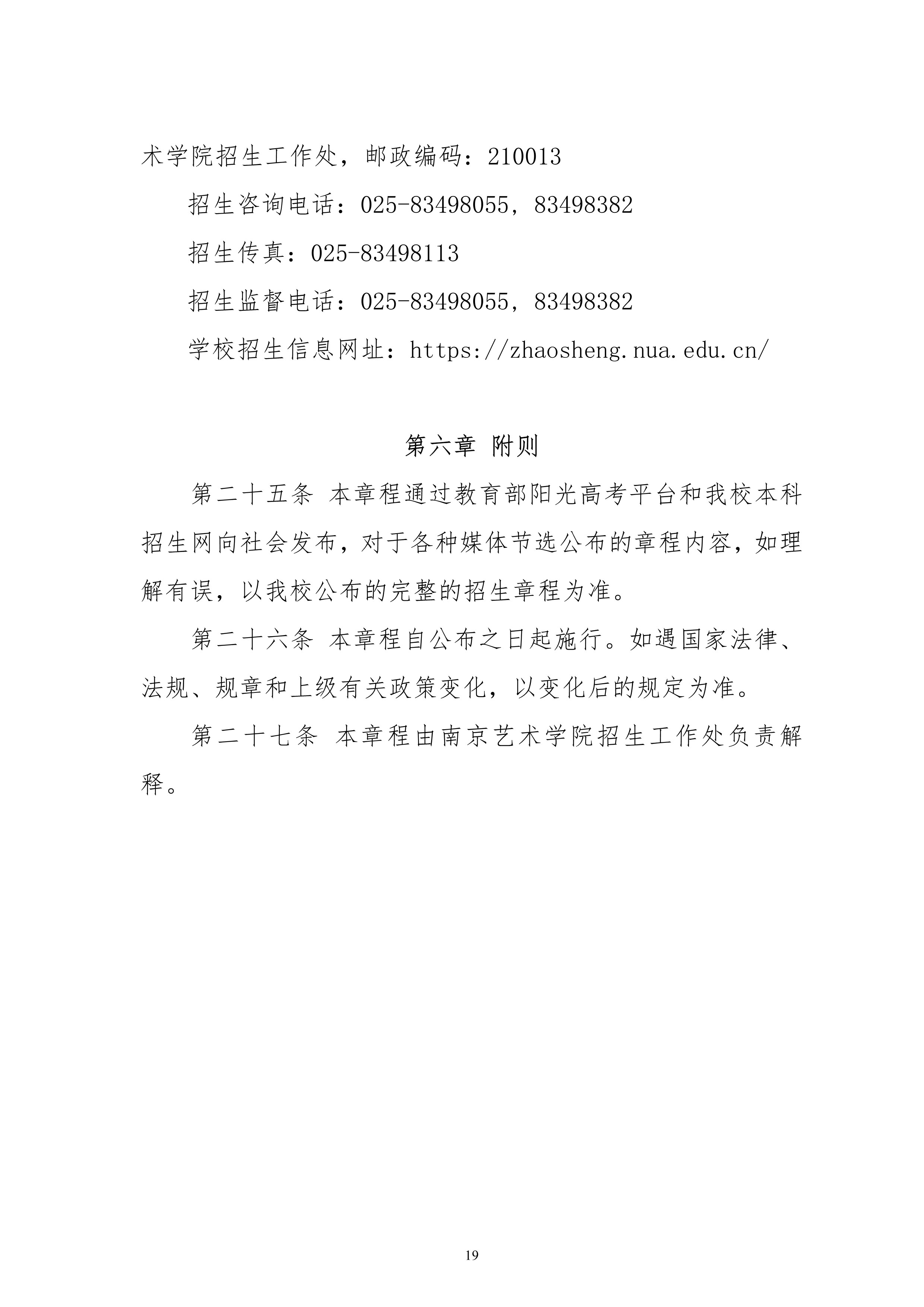 202206271656310486293449.jpg 2_19.jpg