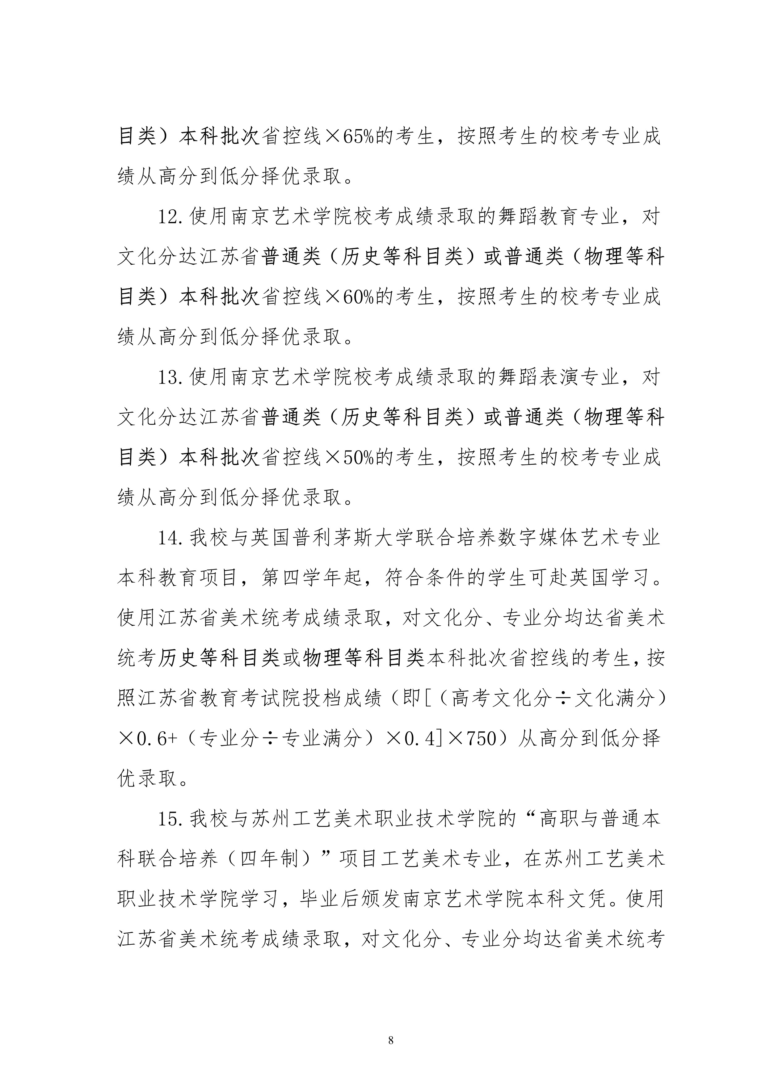 202206271656310484135088.jpg 2_8.jpg