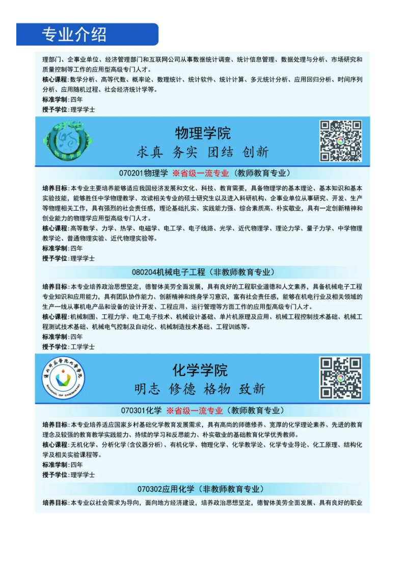 202206251656131117131085.png 123313!_34.png