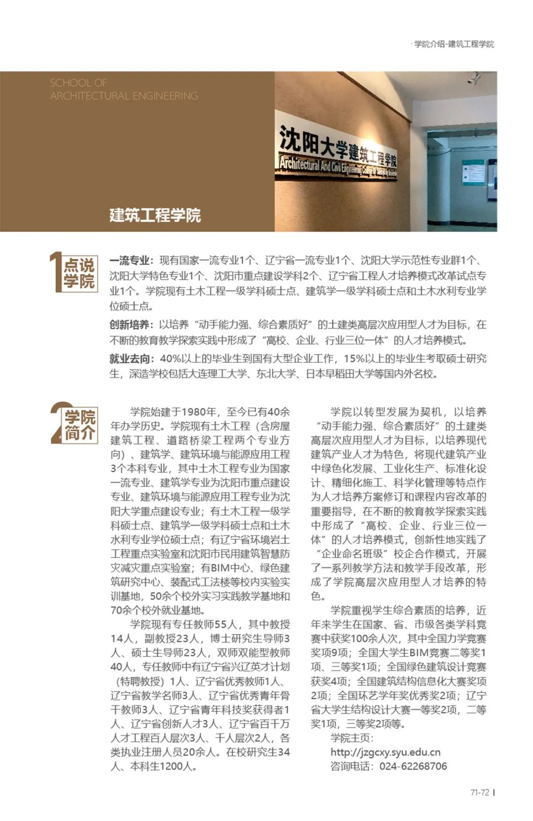 202206211655802991211256.jpg 71.jpg