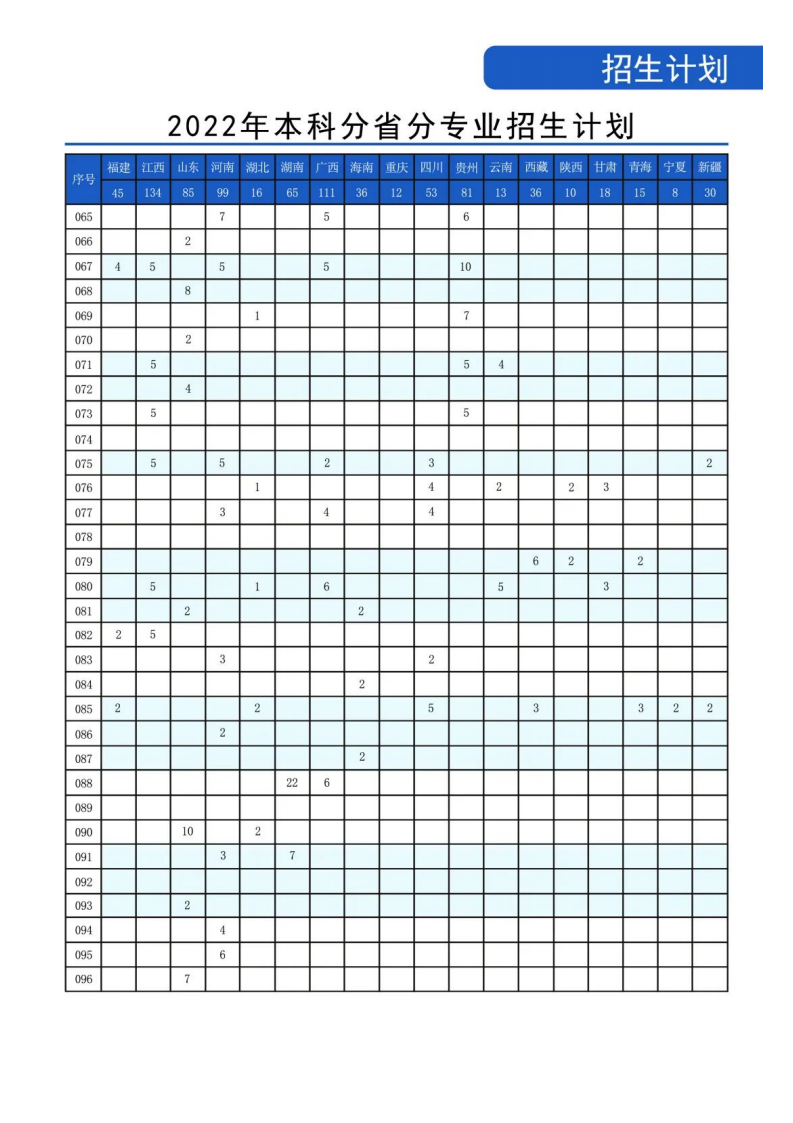 202206251656131109745788.png 123313!_16.png