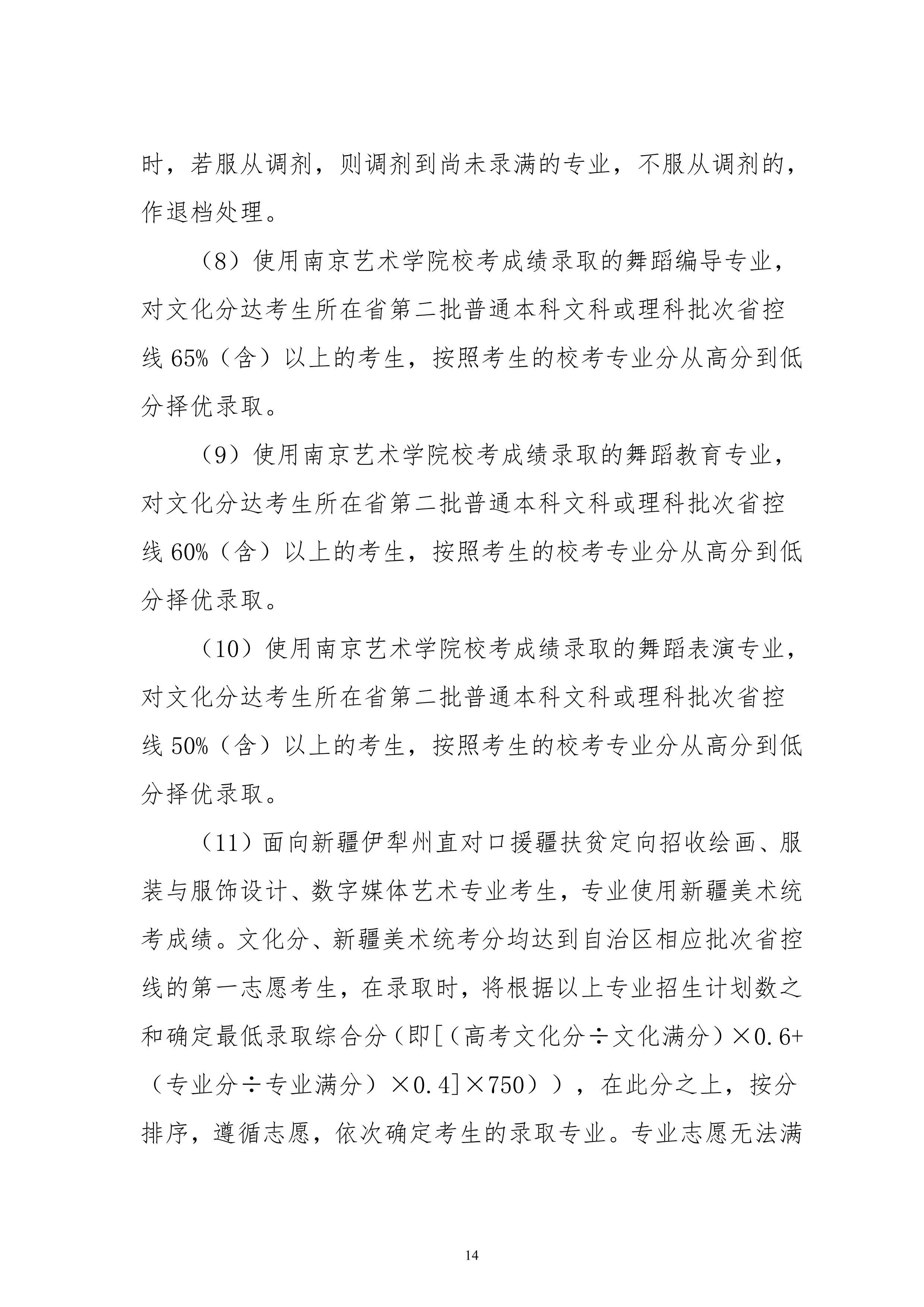 202206271656310484436120.jpg 2_14.jpg