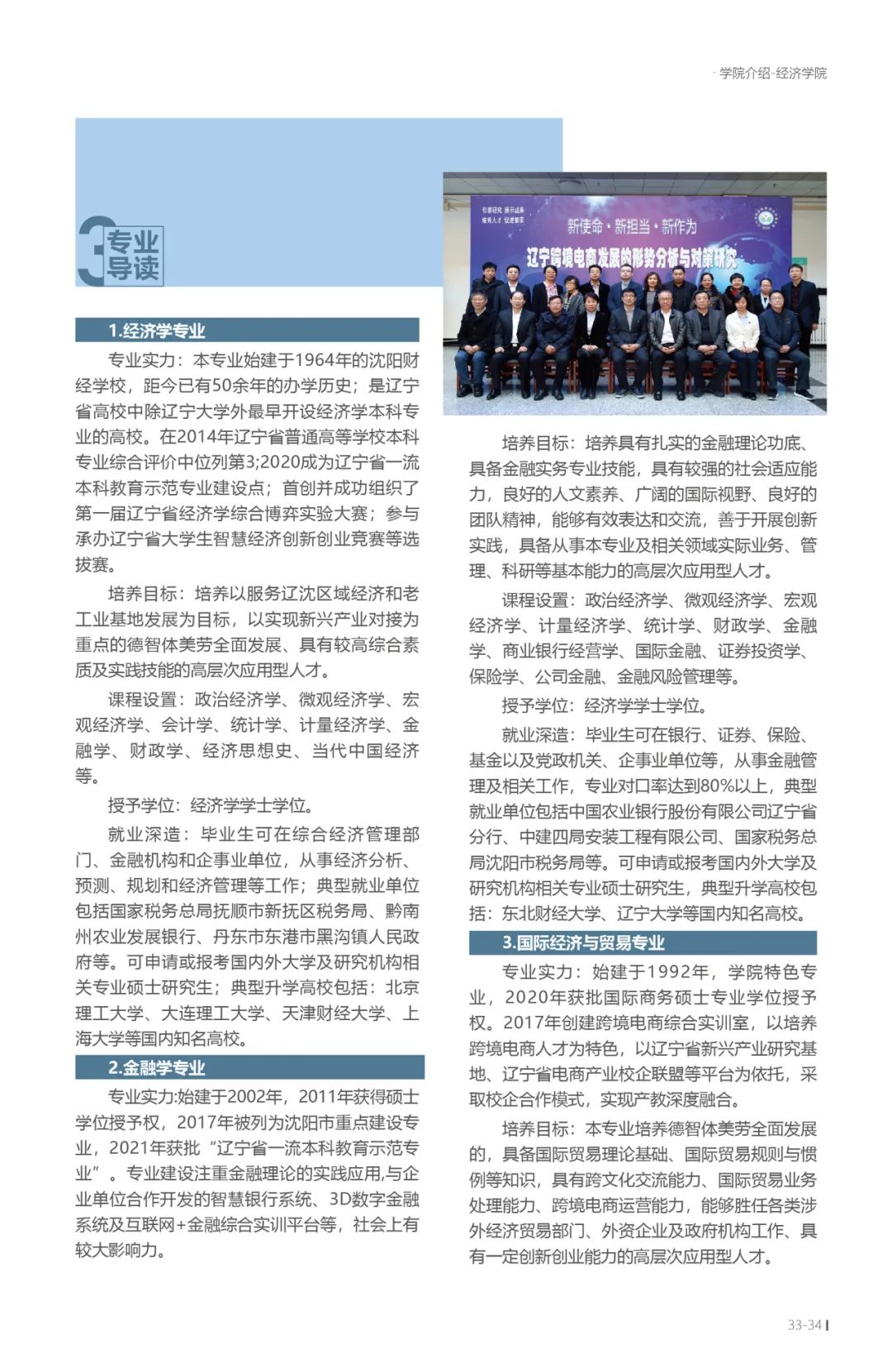 202206211655802986109253.jpg 33.jpg