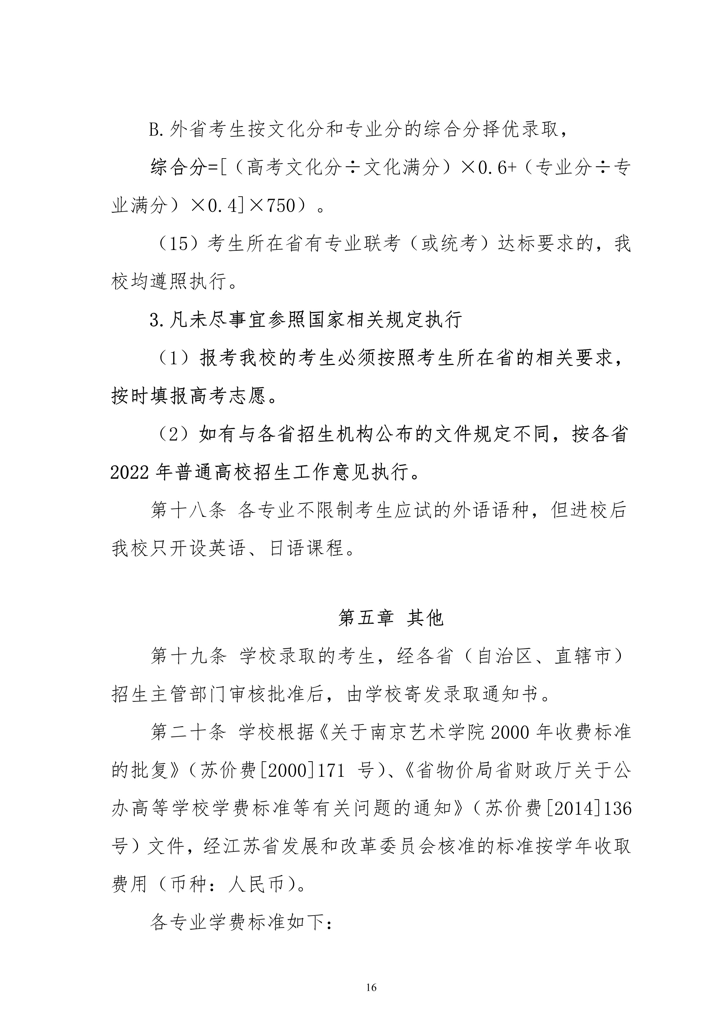 202206271656310485869063.jpg 2_16.jpg