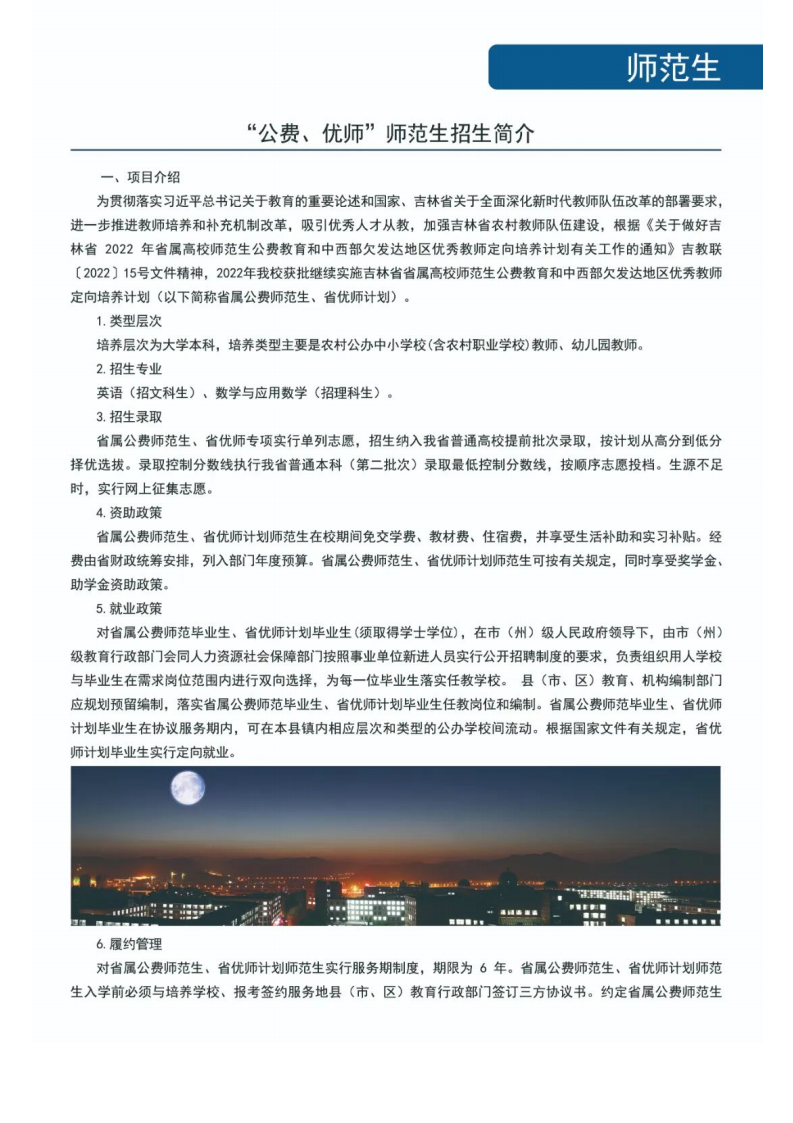 202206251656131124756324.png 123313!_43.png