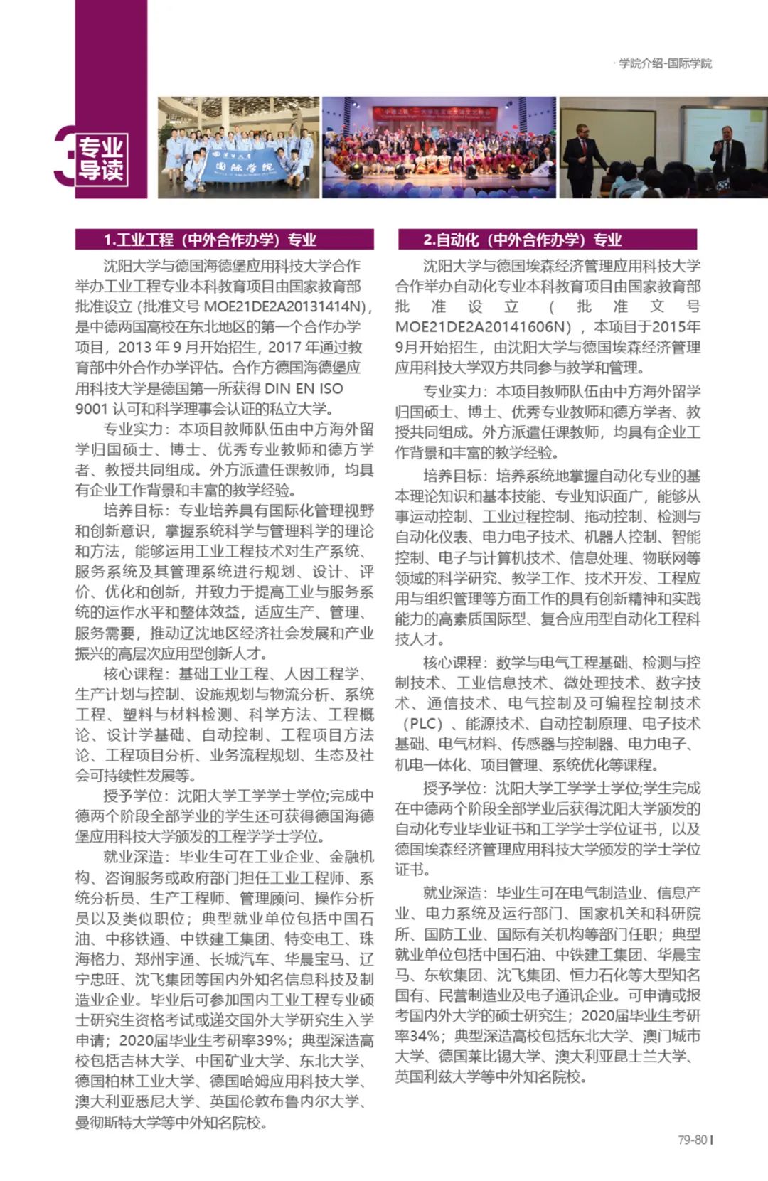 202206211655802992673211.jpg 79.jpg