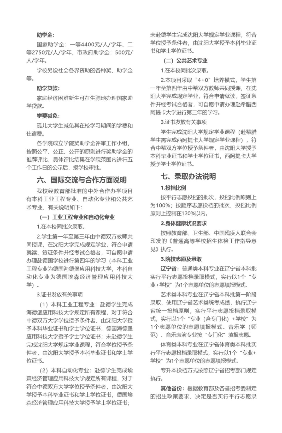 202206211655802985607008.jpg 26.jpg