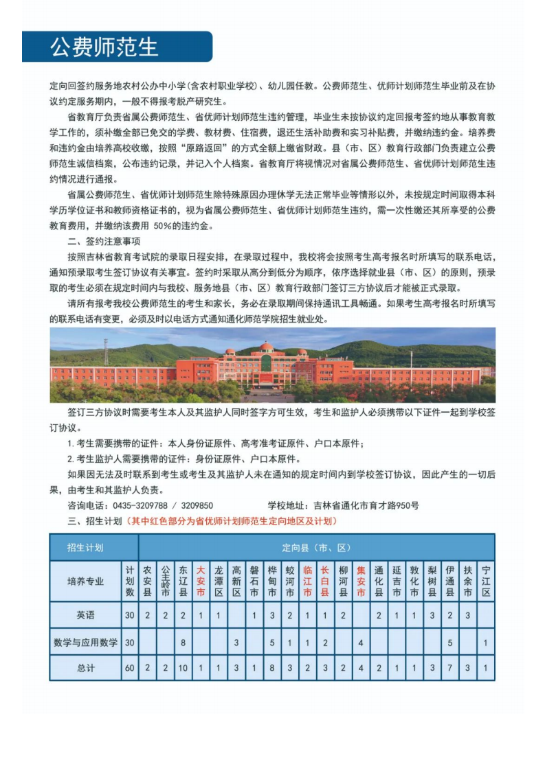 202206251656131123166107.png 123313!_44.png