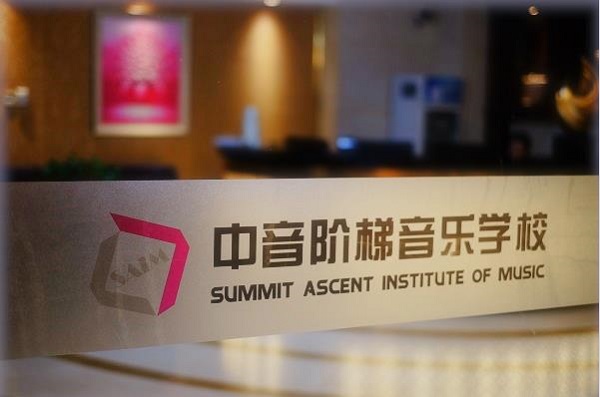 声乐培训机构:艺考声乐培训的内容有哪些?