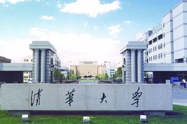 清华大学艺术特长生2020年高考再降分，艺术生不可错过！