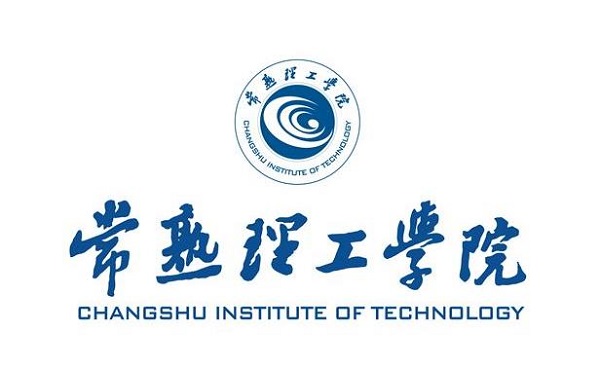 常熟理工学院2020年艺术类招生简章