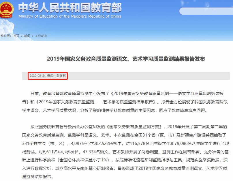 为什么说视唱练耳很重要?看完这篇你就全明白了