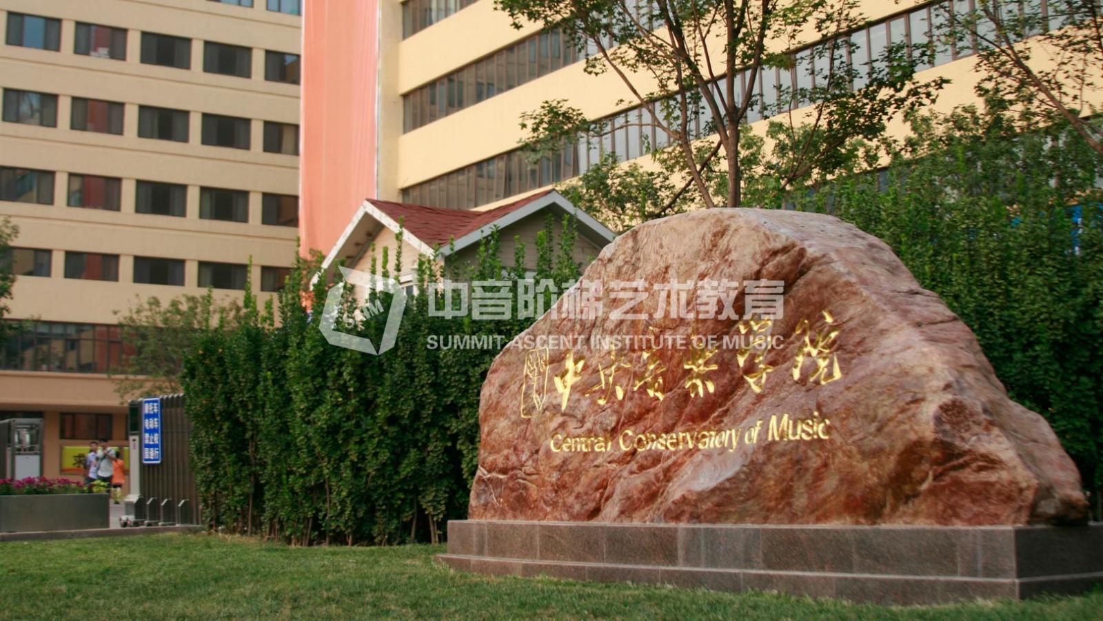 广州音乐艺考培训机构哪家好?(北京授课)