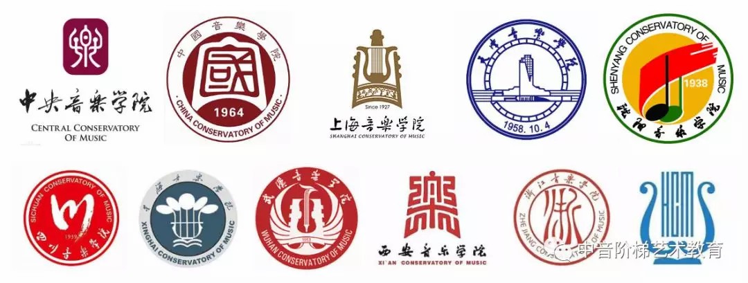 较后机会！22所学校音乐校考还在报名中...