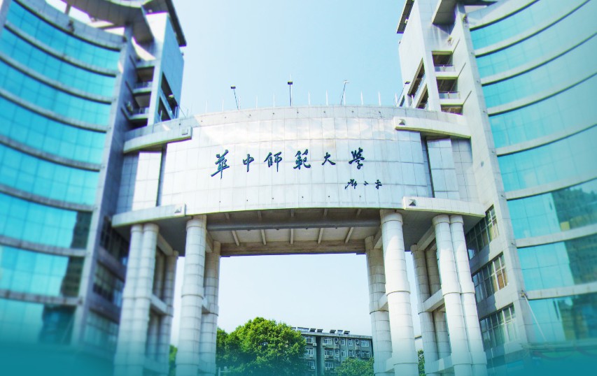 音乐专业好的综合类大学？排名前10的师范类大学推荐