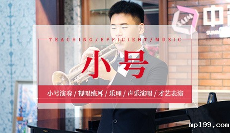 小号艺考培训