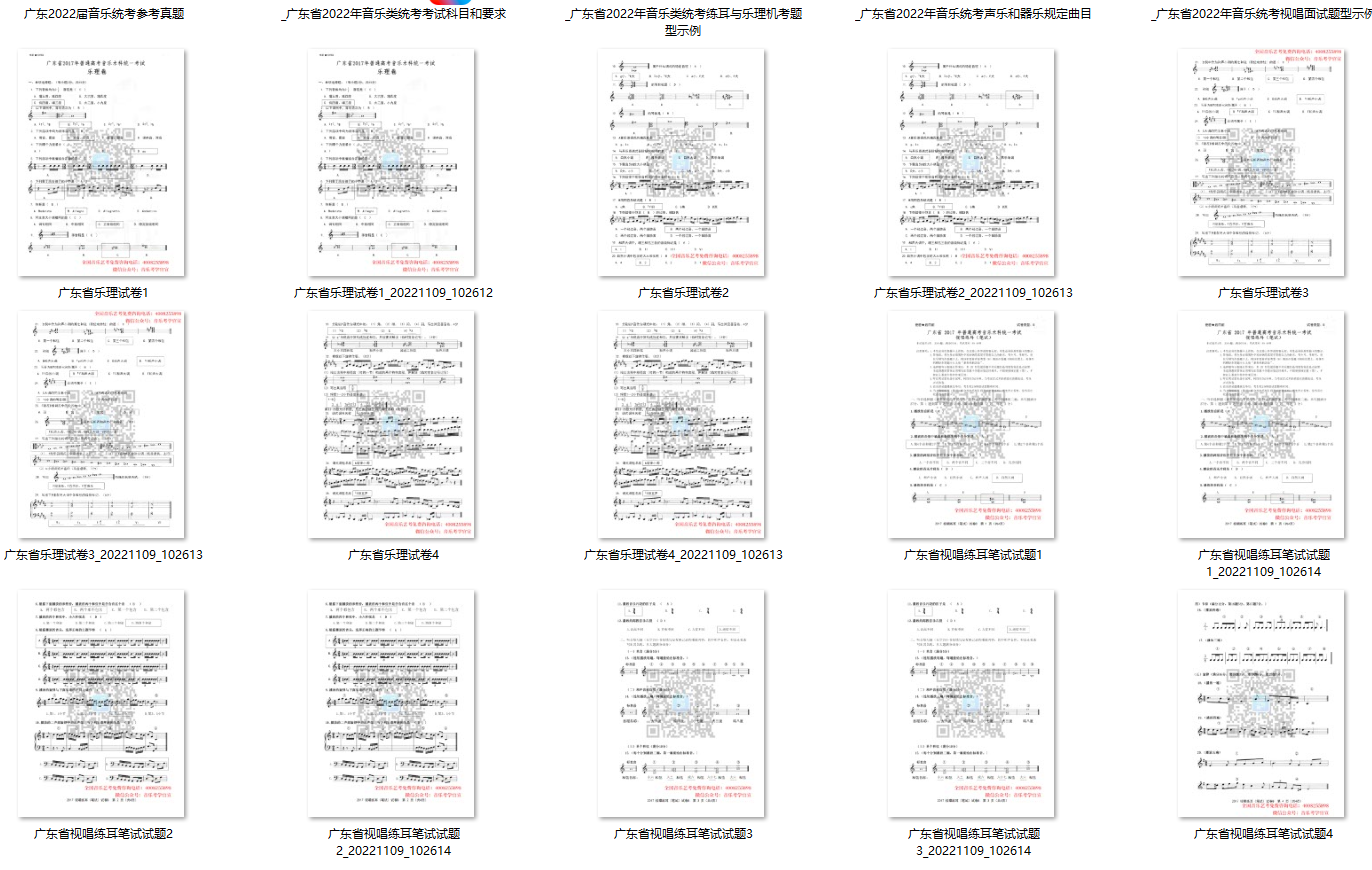 河北省统考真题