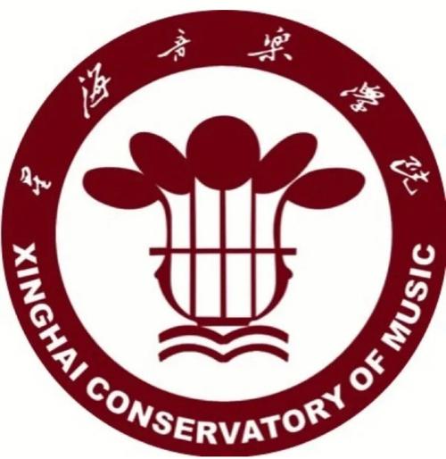 2025年星海音乐学院招生简章本科招生计划人数和历年分数线