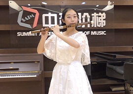 竹笛演奏-韩子任